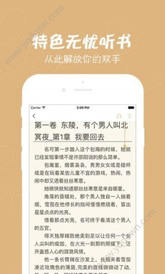 在菲律宾机场出境被海关拦截怎么办 华商签证解答